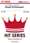 Road of Gokusen