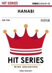 HANABI